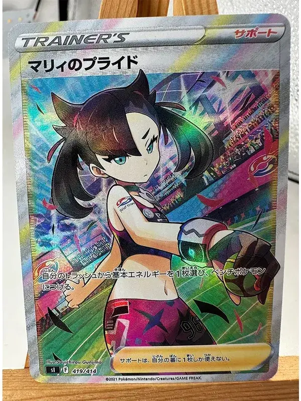 Trainer Lillie Cynthia High Quality Replicated Textures Toys Hobbies Hobby Collectibles Game Collection Anime Cards