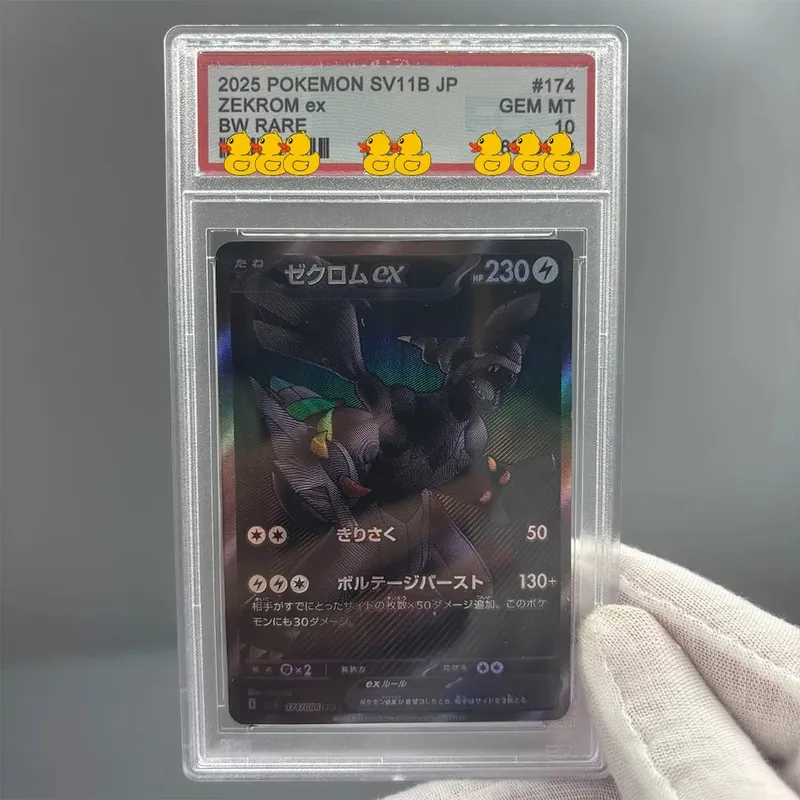 DIY Rating Card Collection Card 2023 EN SPECIAL ILLUSTRATION RARE Copy 10Points Rating Card Game Gift — image 32