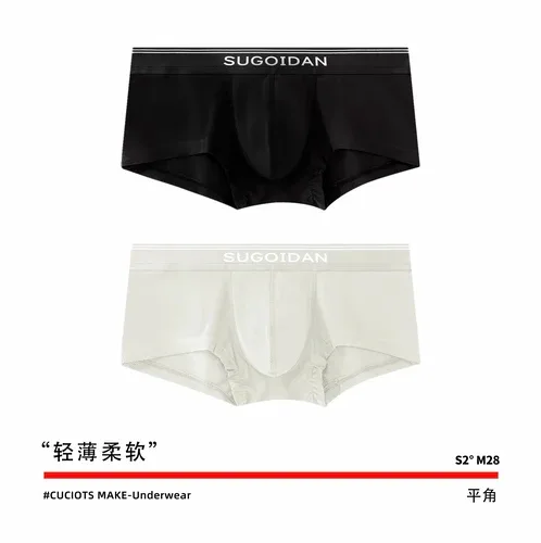 2pcs/lot Underwear Men's Modal Ice Silk Thin Soft Low Waist Quadrangle Shorts Men's Flat Corner Underwear Men's Fashion Youth — image 8