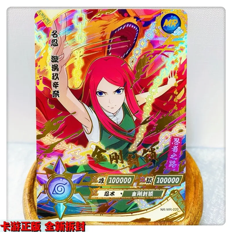 MR CARD 1~37 series NARUTO Uzumaki Naruto Hyuga Hinata rare Collection card Christmas birthday gift Game toys