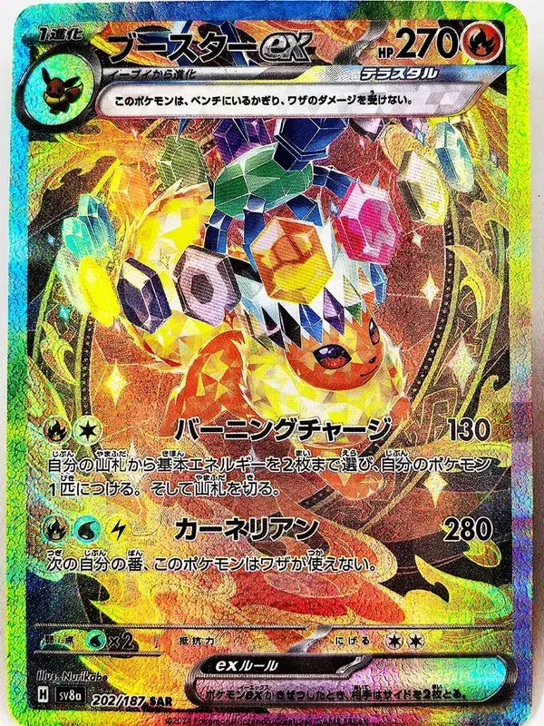 PRE Umbreon Eevee Sylveon Leafeon Glaceon Toys Hobbies Hobby Collectibles Game Collection Anime Cards — image 10