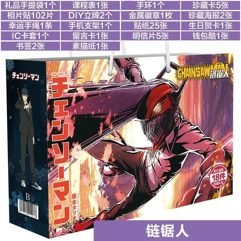 Anime Lucky Gift Bag Bungou Stray Dogs Haikyuu Collection Toy Include Postcard Poster Bookmark Lomo Cards Genshin Impact Figure