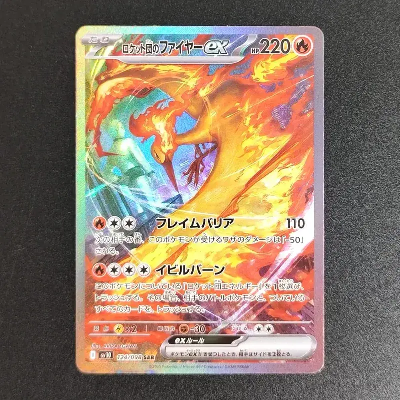 PKM Japon Folyo Proxy Kartı Sv11W Beyaz Flare Sv11B Siyah Cıvata Reshiram Zekrom Ex Victini 288/sv-P Oyun Toplama Kartı Oyuncak — image 11