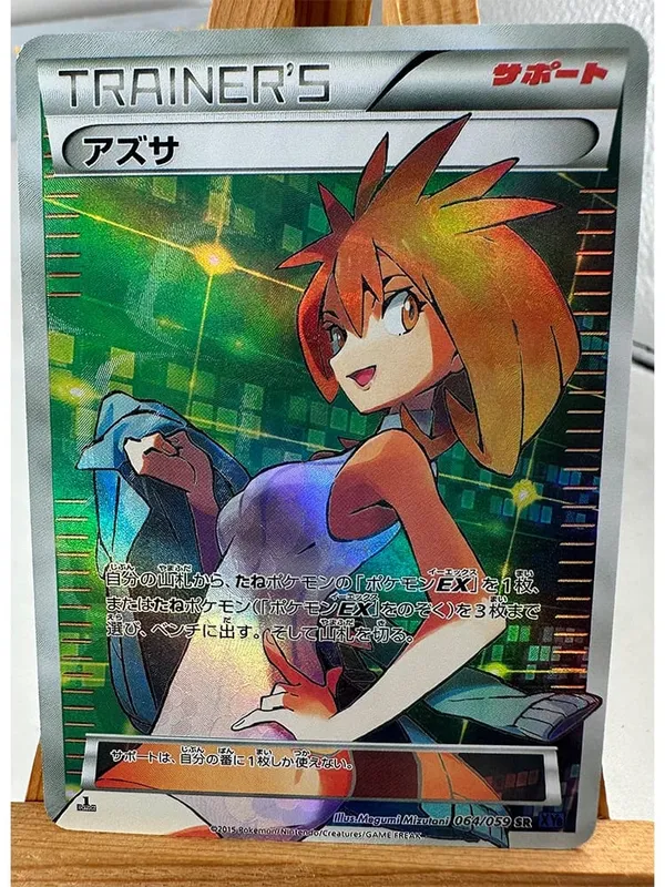 Trainer Lillie Cynthia High Quality Replicated Textures Toys Hobbies Hobby Collectibles Game Collection Anime Cards