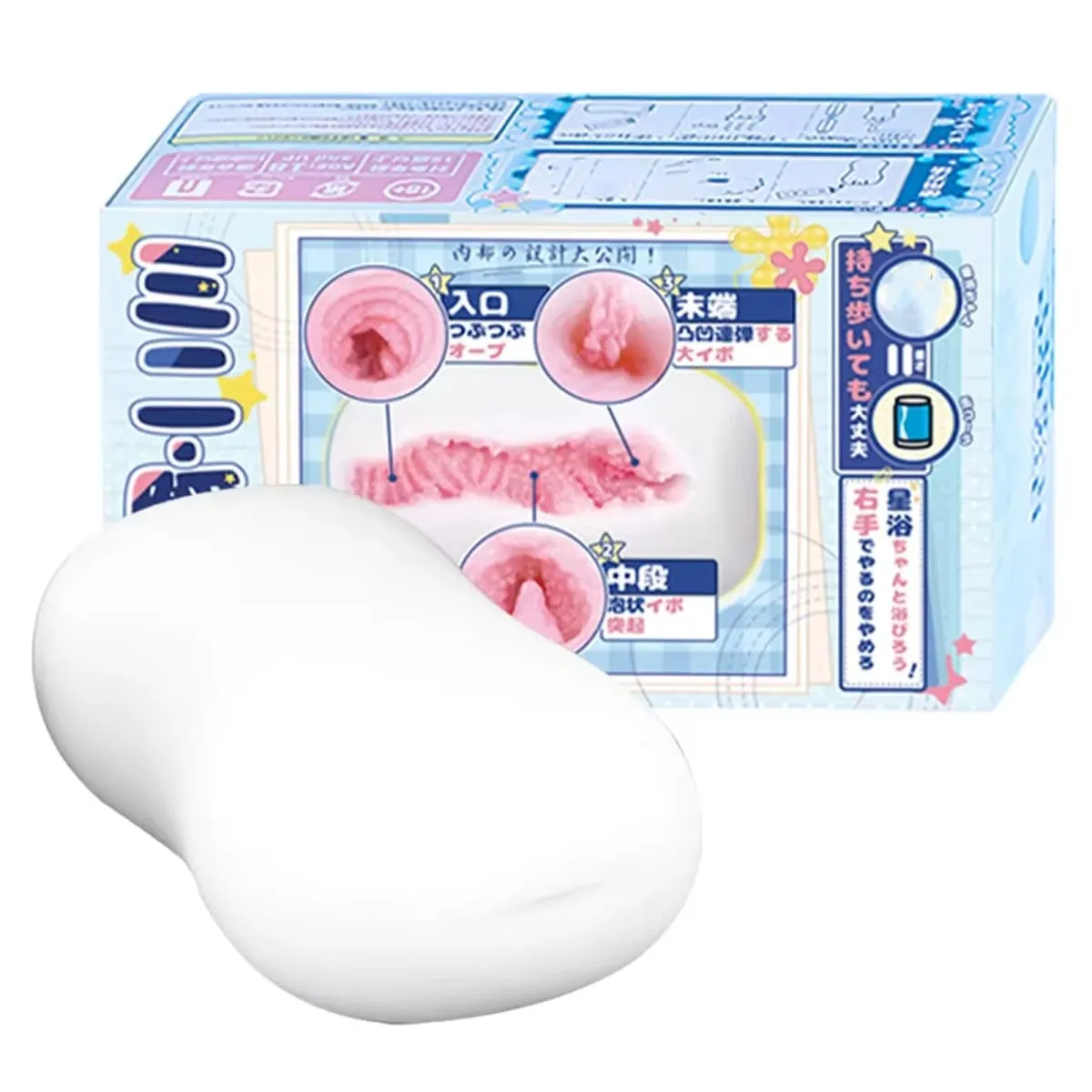 YUU Gerçekçi Cep Kedi Yumuşak Erkek Masturbator Sağduyulu Sabun Şekli Seks Oyuncak Erkekler için Taşınabilir Mastürbasyon Kol Gizli Onahole — image 1