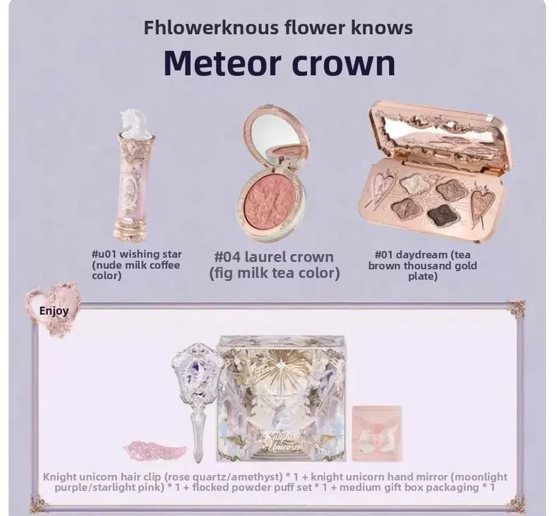 Flower Knows Knight Unicorn 10Pcs Full Makeup Set Eyeshadow Blush Lipstick Loose Powder Lip Liner Mirror Gift Box — image 16