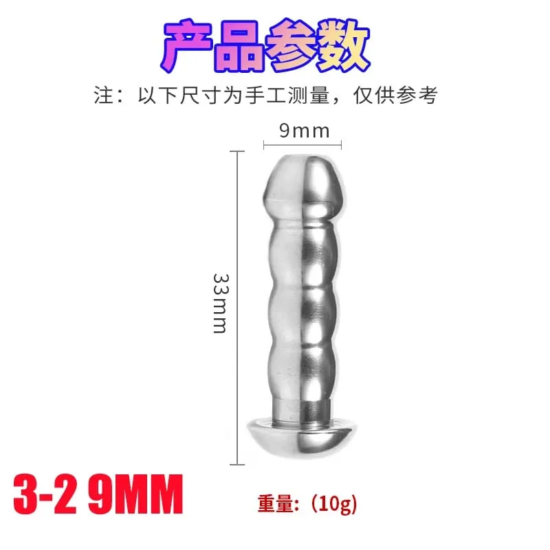 Male Stainless Steel Urethral Plug Urethral Dildo Sounding Penis Plug Urethra Stimulate Dilator Masturbation Rod Sex Toy for Men