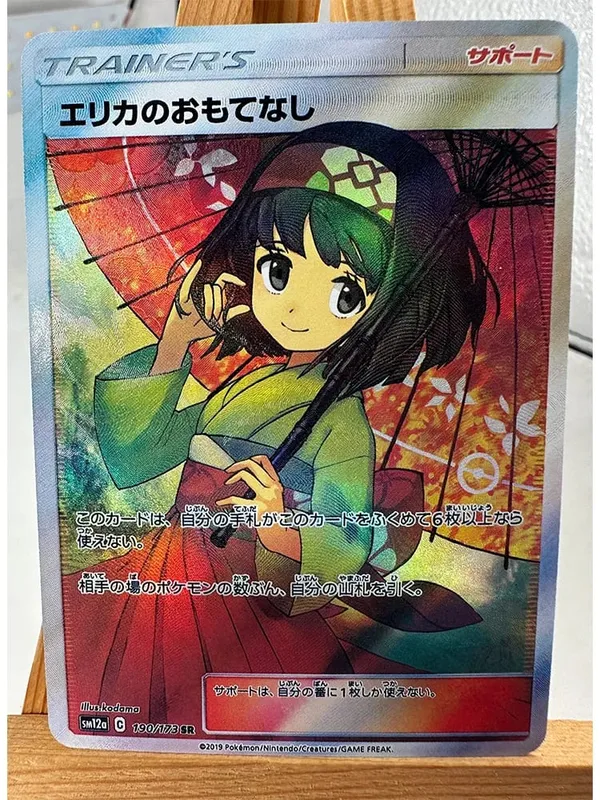 Trainer Lillie Cynthia High Quality Replicated Textures Toys Hobbies Hobby Collectibles Game Collection Anime Cards