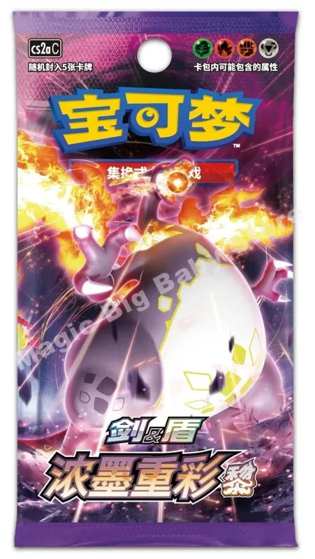Pokemon Cards Original Trading PTCG Cartoon Chinese Exchange Type Card Single Package Series Cang Heze Pre-group Child Gift