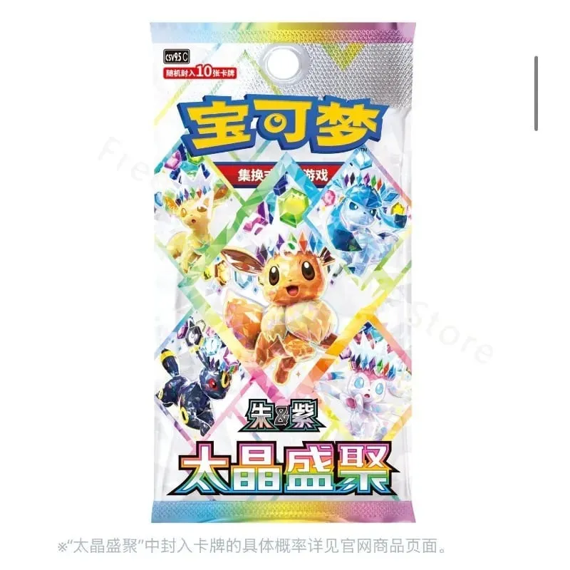 Cartes Pokemon authentiques et originales, PTCG, chinois simplifié, 18.0 Zhu et violet, Taijing Shengju Csv9.5c, costume de pièces d'Ibrahimovic — image 3