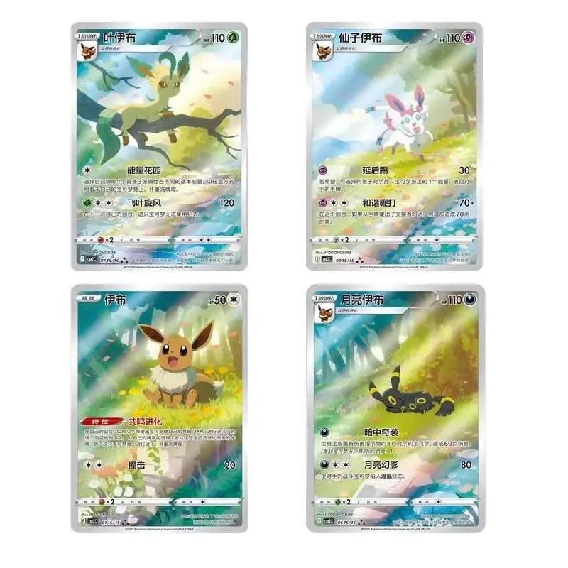 New Gem Pack Vol 2 Cards Scarlet and Violet Trading PTCG Box Eevee Eeveelution Gem Pack 2 Collection Toy Gift Original 100% — image 5