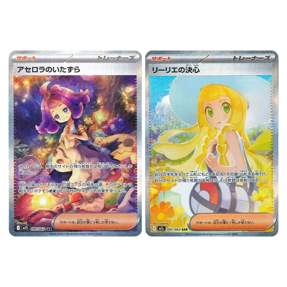 DIY Collection Cards Mega Symphonia Mega Brave Gardevoir Lucario Self Made Single Card Classic Game Anime Card Gift Toy — image 4