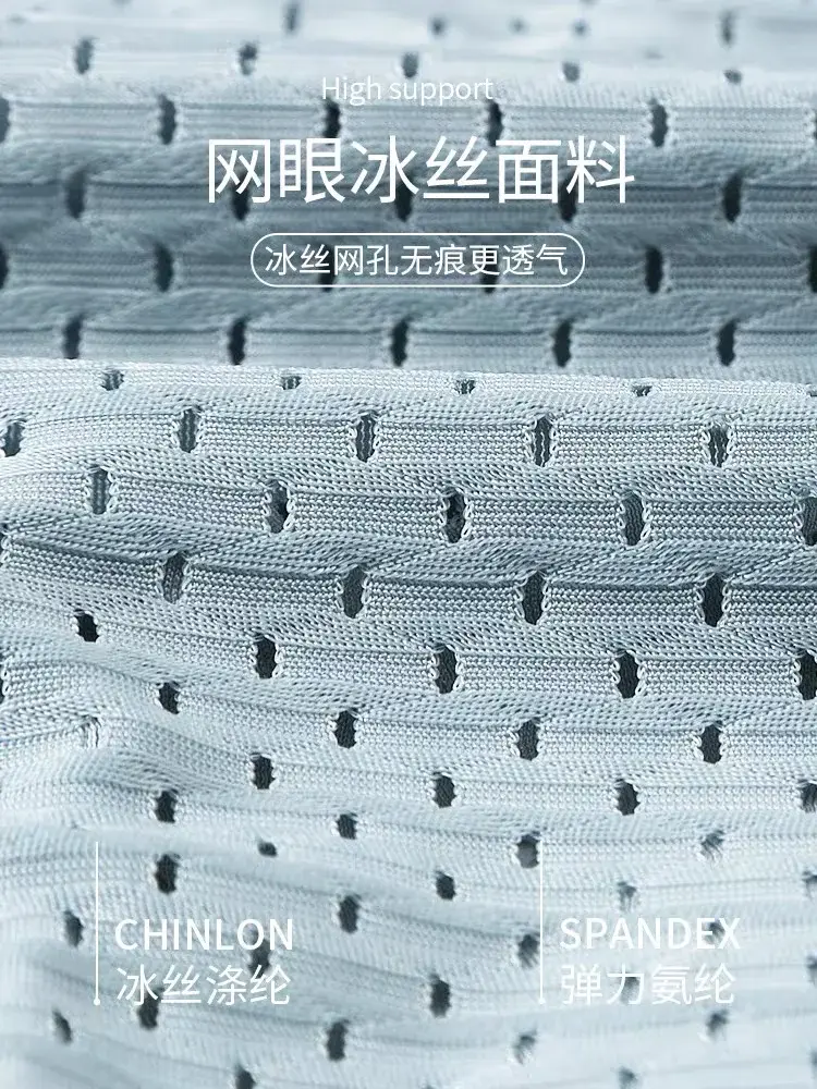 8Pcs/Lot Men's Underwear Ice Mesh Men's Shorts Sexy Underwear Breathable Soft Antibacterial Underwear for Men Plus Size L-6XL — image 9