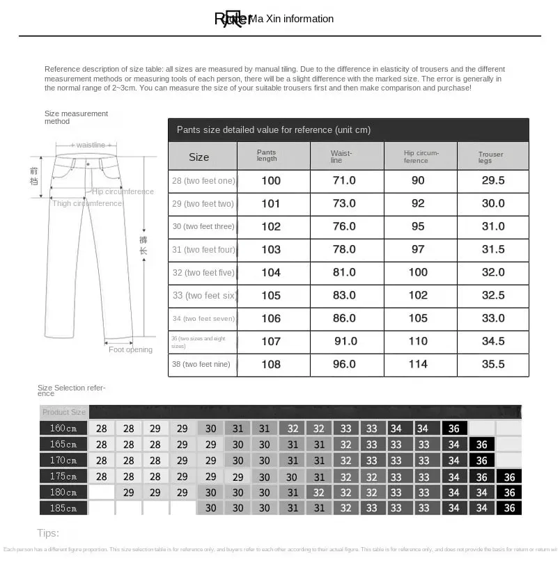 High-End White Jeans Men's 2024 Spring and Summer New Elastic Slim Fit Embroidery Trend Versatile Light Luxury Quality Pants — image 7