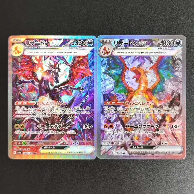 PKM Japon Folyo Proxy Kartı Sv11W Beyaz Flare Sv11B Siyah Cıvata Reshiram Zekrom Ex Victini 288/sv-P Oyun Toplama Kartı Oyuncak — image 24