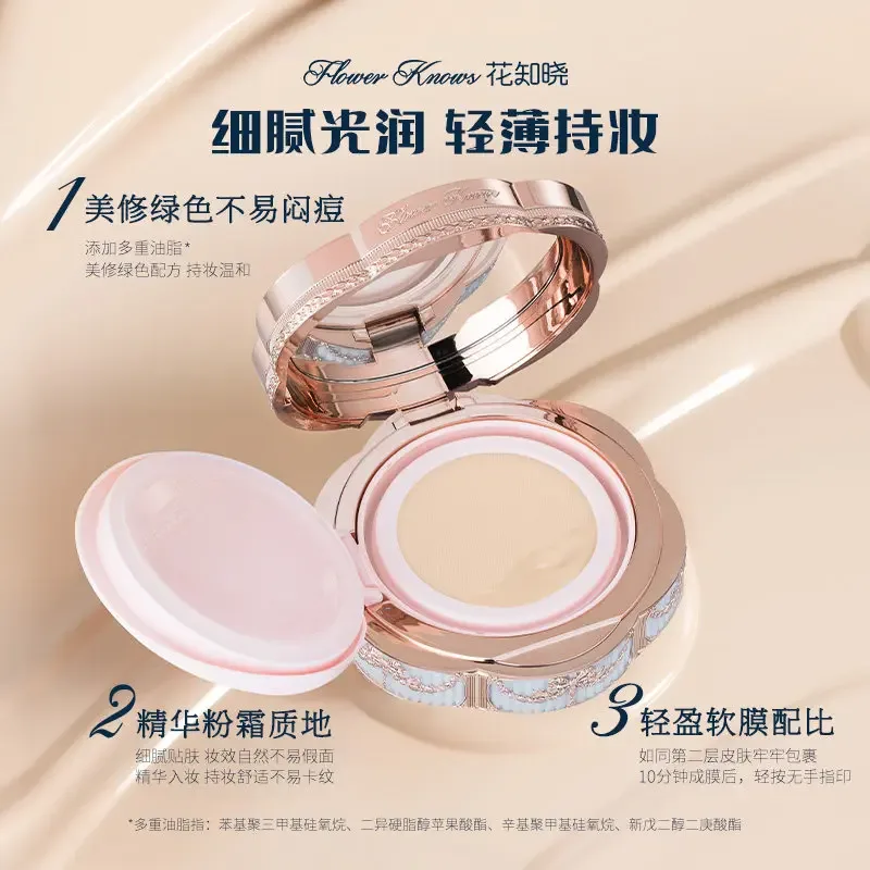 Flower Knows Cushion Foundation Shade Card + Mini Concealer Long-Lasting Moisturizing Full Coverage Face Makeup Sample Set — image 3
