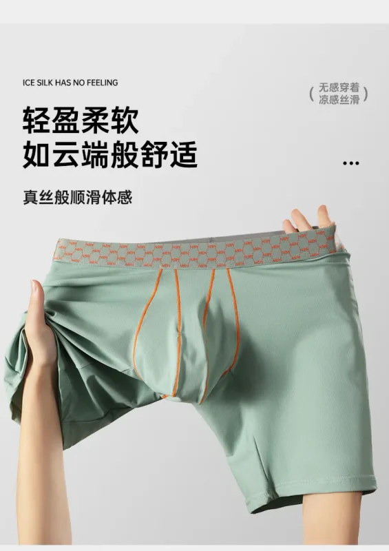 Men's five-point pants contrasting panties ice silk mid-waist breathable men's boxer panties 2519 — image 11