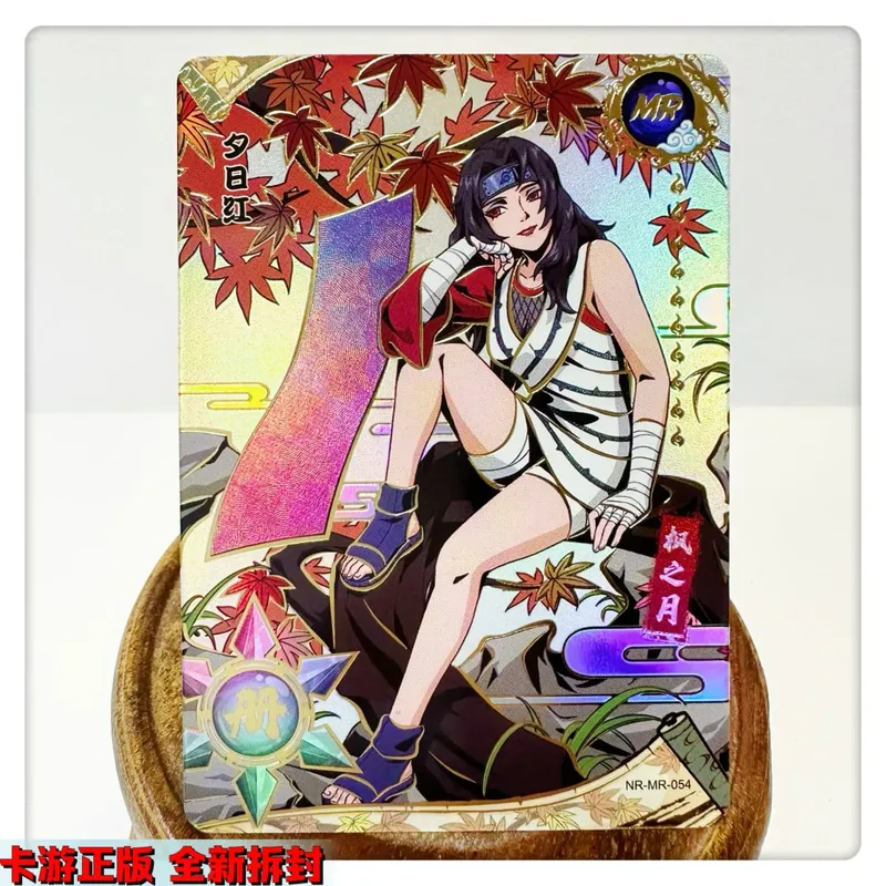 MR CARD 38~72 series NARUTO Haruno Sakura Uchiha Sasuke Bronzing Game toys Collection card Christmas birthday gift — image 23