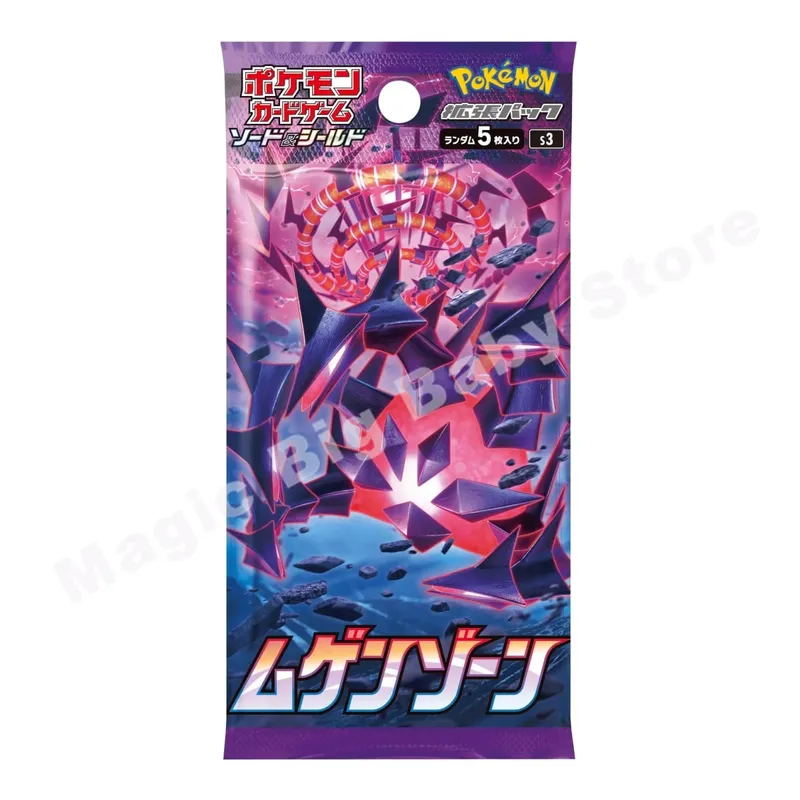 [Buy 5 Get 1 Free] Pokemon Cards Genuine Original Japanese Version Card Sun and Moon Sword Shield Noble Booster Pack Pocket