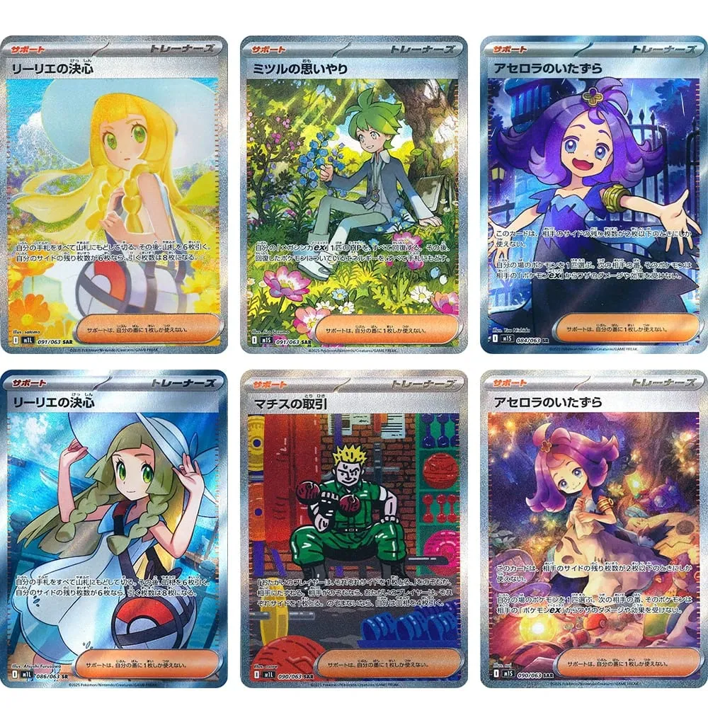 DIY Collection Cards Mega Symphonia Mega Brave Gardevoir Lucario Self Made Single Card Classic Game Anime Card Gift Toy — image 2