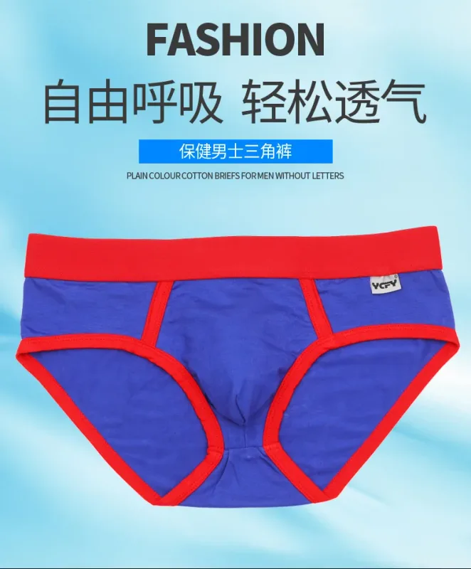 Color Modal comfortable and breathable men's briefs, solid color simple pants YCFY — image 3