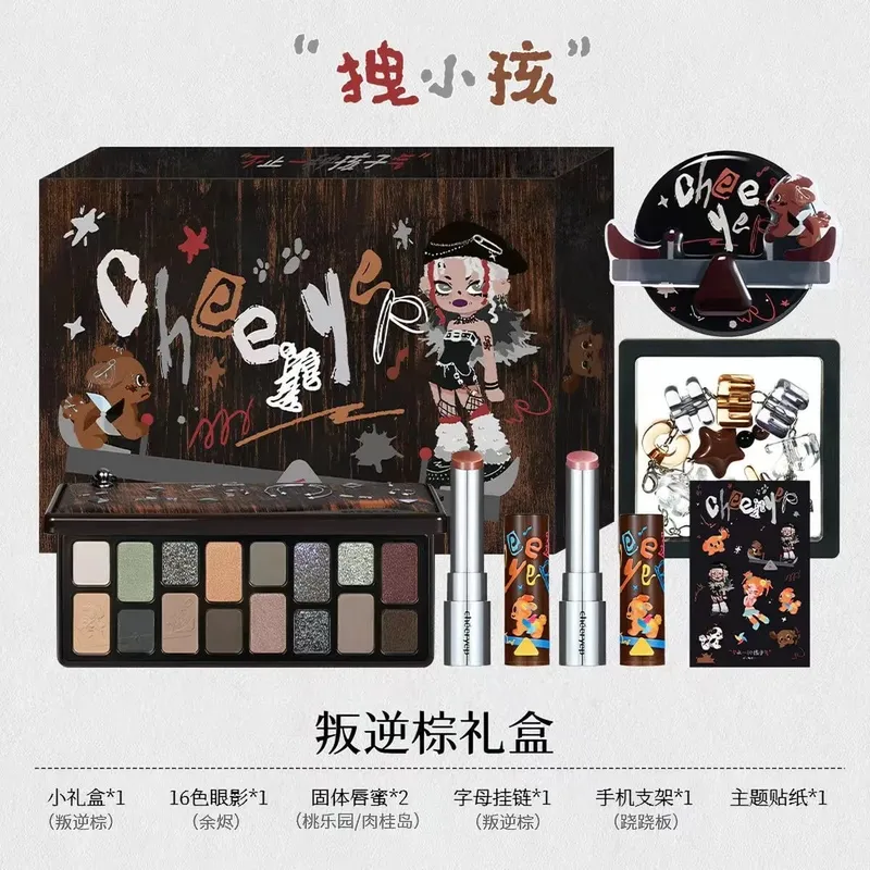 Qianyan Cheeryep Children's Day Limited Kit Eyeshadow Lip Gloss Glitter Matte Chamelon Face Makeup Set Gift Box