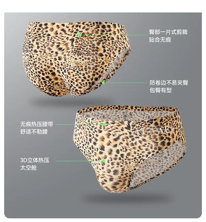 Mens Ice Silk Briefs Summer Ultra-thin Seamless Sexy Panties Leopard Print Quick Drying Breathable Underwear 3D Pouch Underpants — image 8