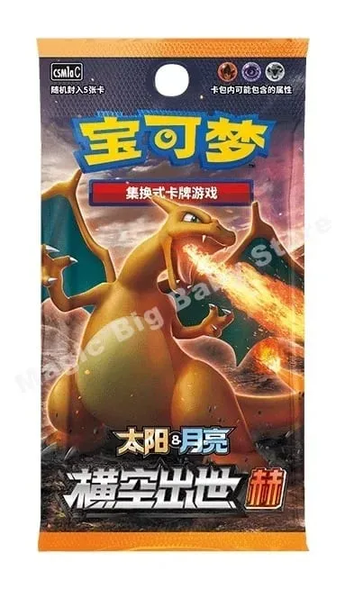 Pokemon Cards Original Trading PTCG Cartoon Chinese Exchange Type Card Single Package Series Cang Heze Pre-group Child Gift