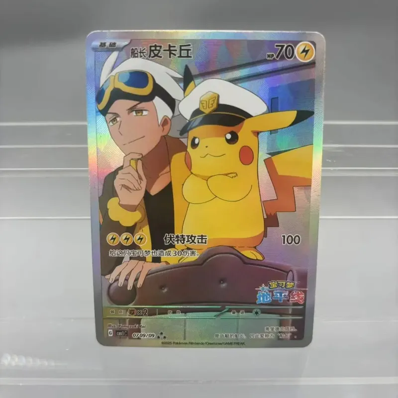 DIY Collection Cards Psyduck Mew ex Self Made Single Card Classic Game Anime Card Gift Toy — image 6