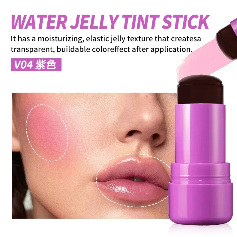 4Colors Multi-Use Jelly Tint Blush Stick Natural Lip Eyes Cheek Stain Moisturizing Cream Contour Makeup Water Lip Gloss Brighten — image 9