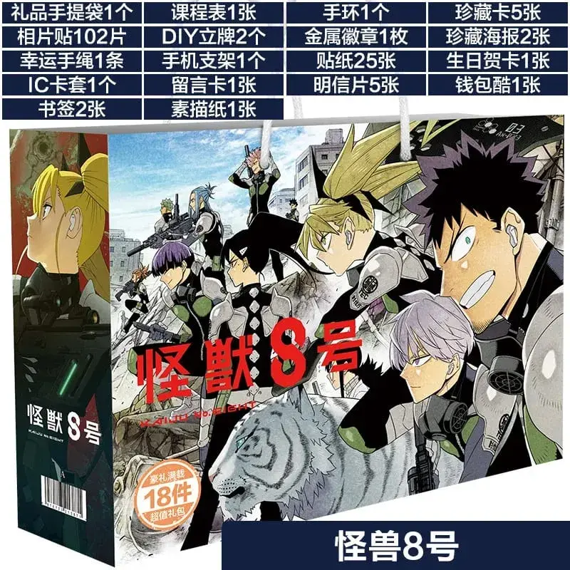 Anime Lucky Gift Bag Bungou Stray Dogs Haikyuu Collection Toy Include Postcard Poster Bookmark Lomo Cards Genshin Impact Figure — image 19