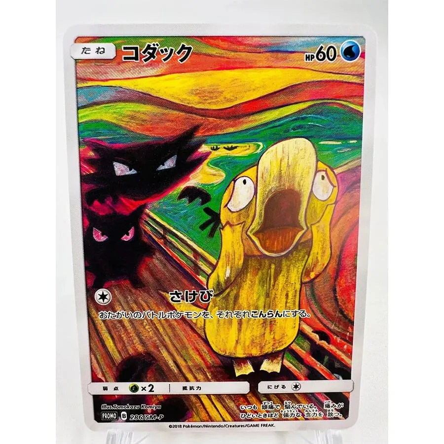 Scream Oil Painting ILLUSTRATOR Pikachu No Flash Toys Hobbies Hobby Collectibles Game Collection Anime Cards — image 6