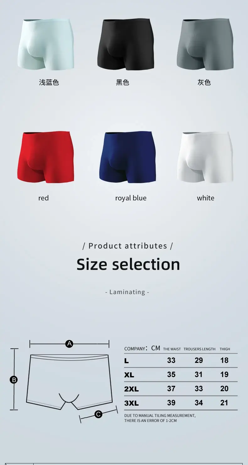 3-Pack of Men's Underwear, Men's 3D Molded Ice Silk Boxer Briefs, Seamless Thin Boxer Briefs, Extended Sports Summer Shorts — image 12
