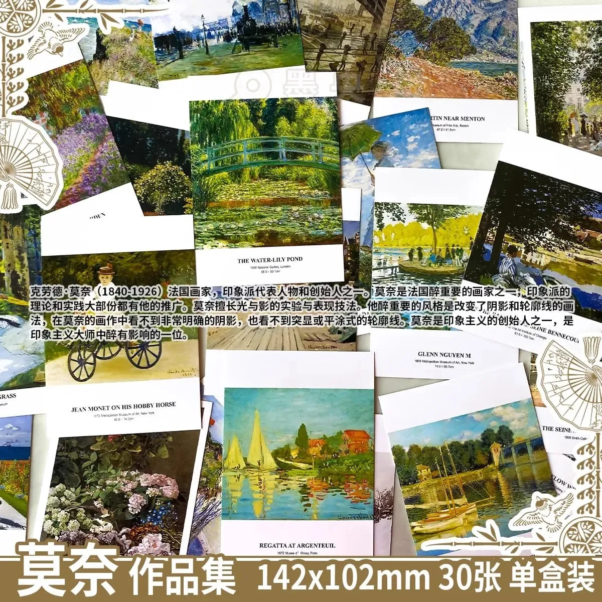 30 Sheets/Set Claude Monet Oil Painting Postcard Vintage Monet Garden Art Painting Greeting Message Cards Student Gift