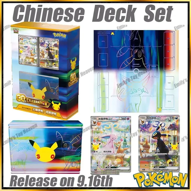 Pre-ขายใหม่แท้จีนแบบดั้งเดิม Pokemon 30th CELEBRATION Espeon Umbreon ชุดดาดฟ้า PTCG การ์ดสะสมของขวัญ — image 1