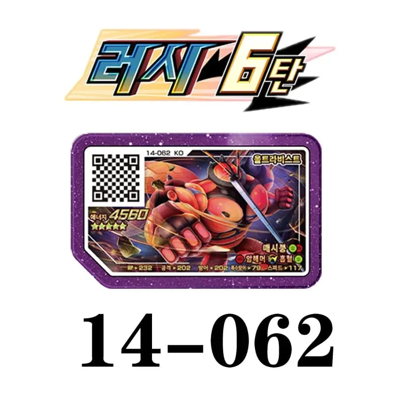 Korean Gaole Set 5 Stars Ga-Olé Part Special Disk Game Disc Gaore 러시6탄 가오레 포켓몬 디스크5성 한국판 러시1탄 행운디스 러시4탄 — image 4