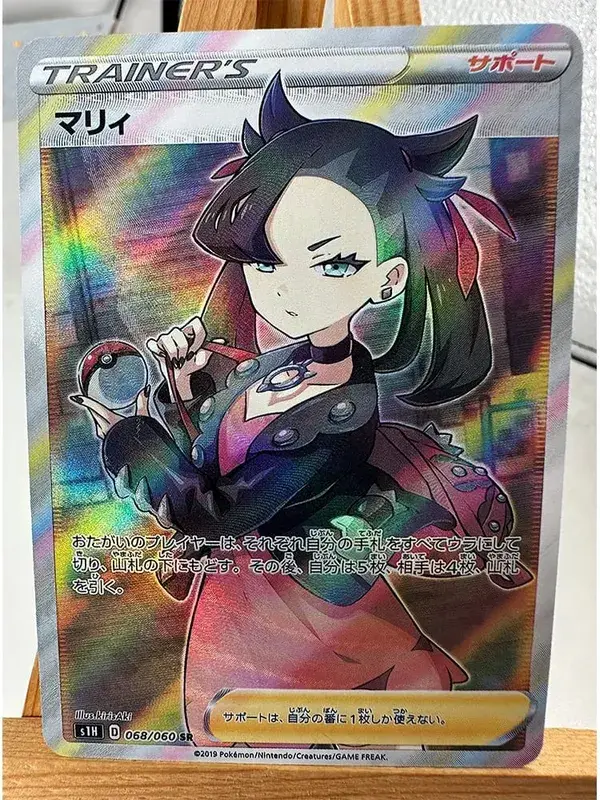 Trainer Lillie Cynthia High Quality Replicated Textures Toys Hobbies Hobby Collectibles Game Collection Anime Cards