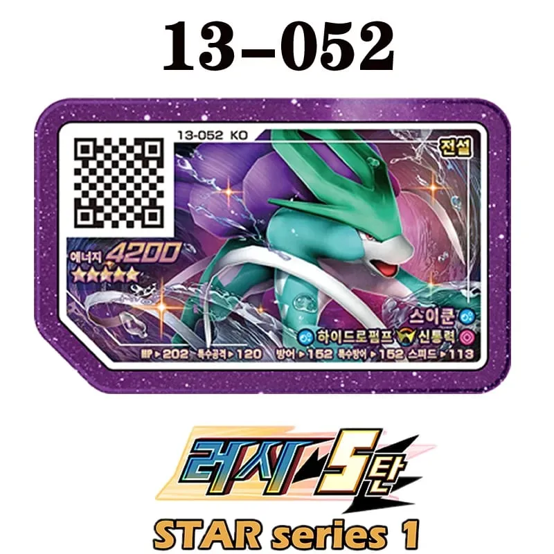 Korean Gaole Set 5 Stars Ga-Olé Part Special Disk Game Disc Gaore 러시6탄 가오레 포켓몬 디스크5성 한국판 러시1탄 행운디스 러시4탄 — image 9