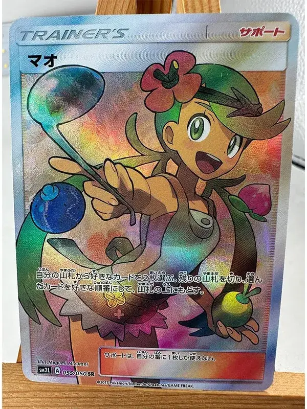 Trainer Lillie Cynthia High Quality Replicated Textures Toys Hobbies Hobby Collectibles Game Collection Anime Cards