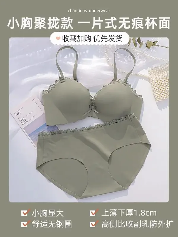 AA Cup Padded Push‑up Bra Panty Set Wireless Seamless One‑piece Lingerie Suit for Small Flat Chest Soft Daily Casual Underwear