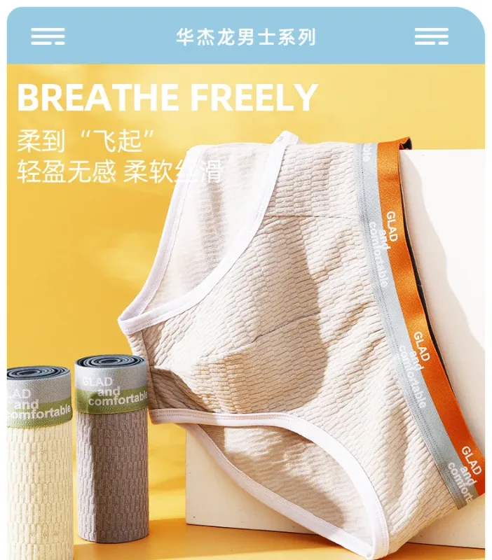 Novedad de verano, calzoncillos de algodón de Color sólido para hombre, ropa interior fina transpirable minimalista, bañadores de moda, calzoncillos de Bikini para hombre — image 2