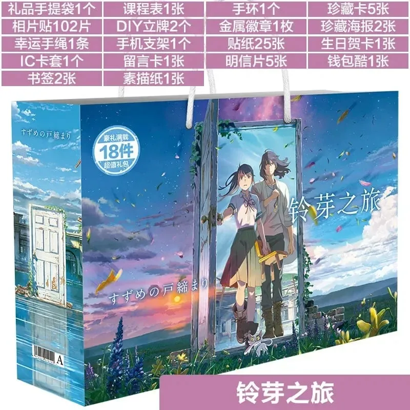 Anime Lucky Gift Bag Bungou Stray Dogs Haikyuu Collection Toy Include Postcard Poster Bookmark Lomo Cards Genshin Impact Figure — image 14
