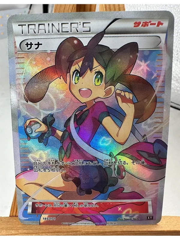 Trainer Lillie Cynthia High Quality Replicated Textures Toys Hobbies Hobby Collectibles Game Collection Anime Cards