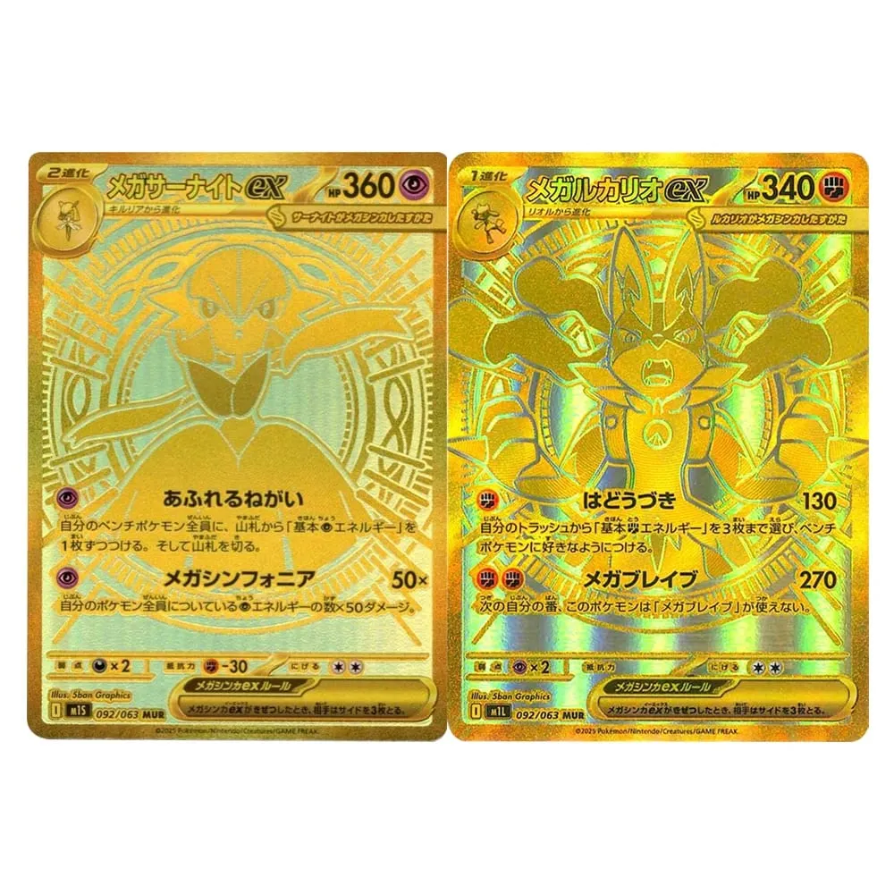 DIY Collection Cards Mega Symphonia Mega Brave Gardevoir Lucario Self Made Single Card Classic Game Anime Card Gift Toy — image 3