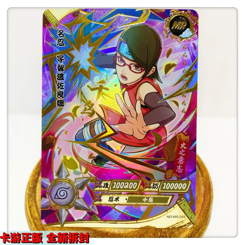MR CARD 38~72 series NARUTO Haruno Sakura Uchiha Sasuke Bronzing Game toys Collection card Christmas birthday gift — image 14