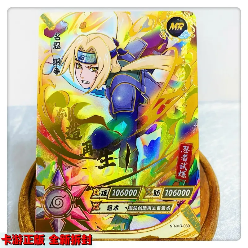 MR CARD 1~37 series NARUTO Uzumaki Naruto Hyuga Hinata rare Collection card Christmas birthday gift Game toys