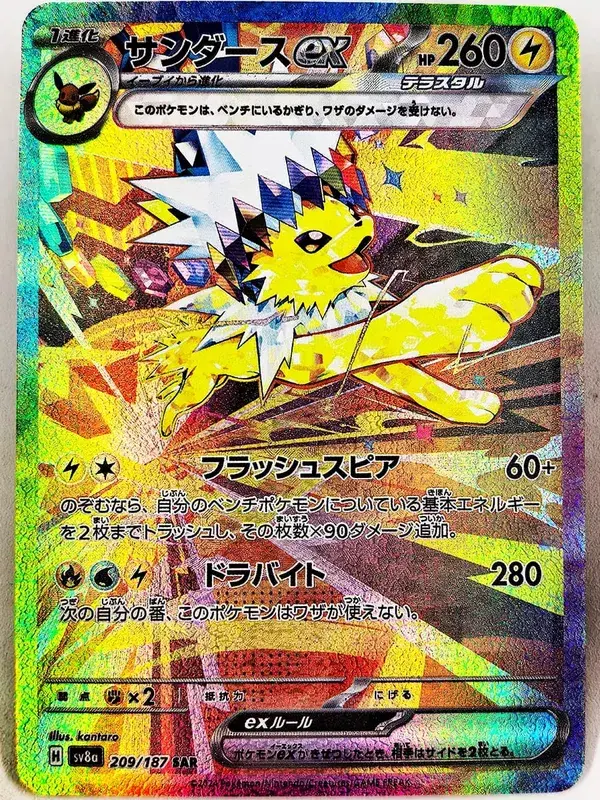 PRE Umbreon Eevee Sylveon Leafeon Glaceon Toys Hobbies Hobby Collectibles Game Collection Anime Cards — image 12