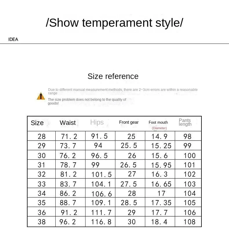 Summer thin 2025 new jeans men's slim fit small foot trendy brand fashionable light luxury elastic denim casual long pants