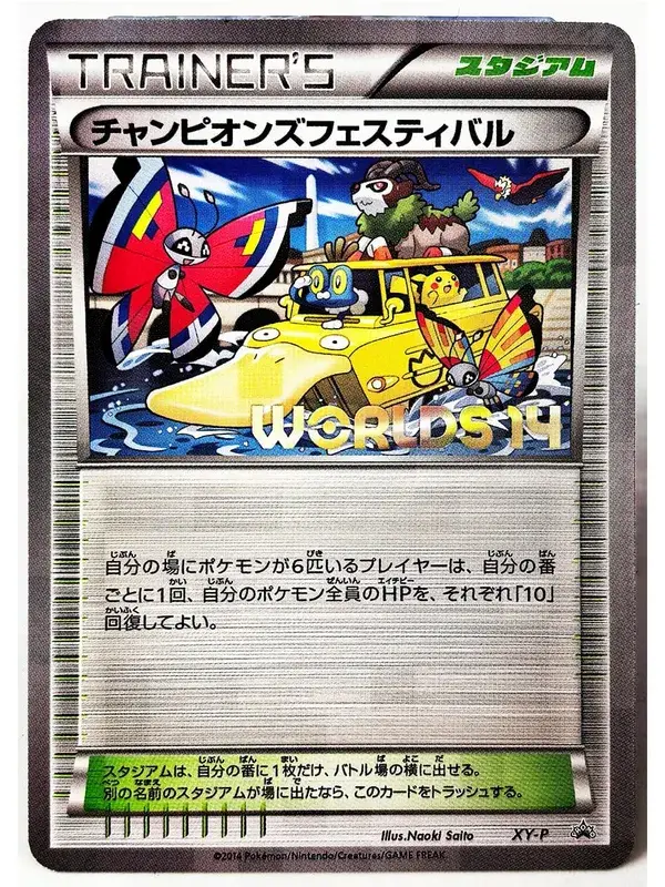Scream Oil Painting ILLUSTRATOR Pikachu No Flash Toys Hobbies Hobby Collectibles Game Collection Anime Cards — image 25