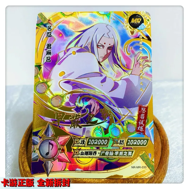 MR CARD 1~37 series NARUTO Uzumaki Naruto Hyuga Hinata rare Collection card Christmas birthday gift Game toys